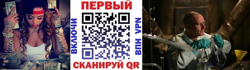 Амфетамин Premium  Купить  Миньяр 
