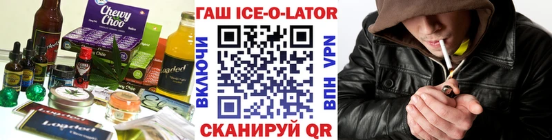 Печенье с ТГК конопля  Купить  Миньяр 