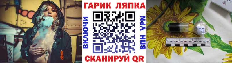 Купить где  Миньяр  Гашиш индика сатива 