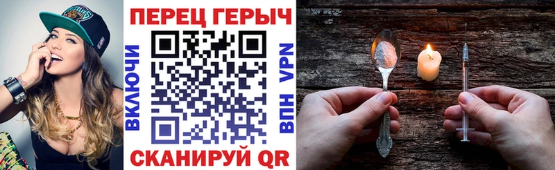 Купить закладки  Миньяр  ГЕРОИН герыч 