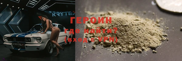 таблы Зерноград