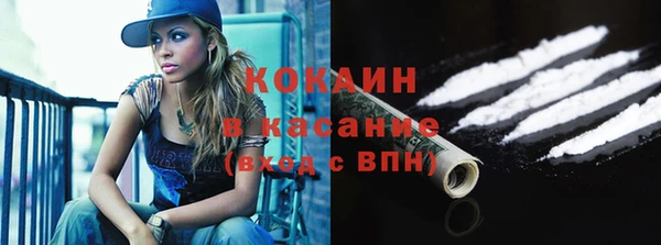 таблы Зерноград