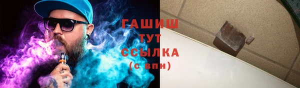 jwh Зеленокумск