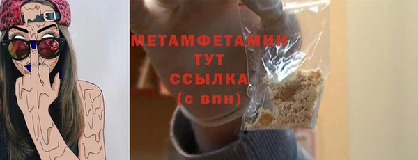 таблы Зерноград