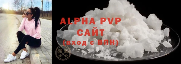 таблы Зерноград