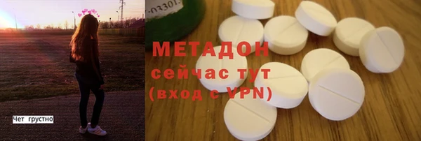 герыч Зеленодольск