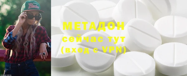 герыч Зеленодольск