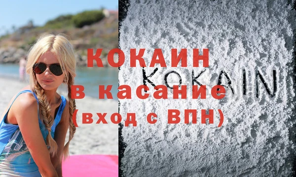 герыч Зеленодольск