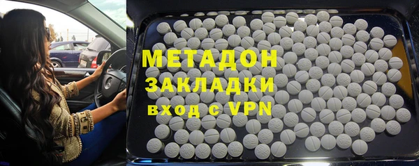 герыч Зеленодольск