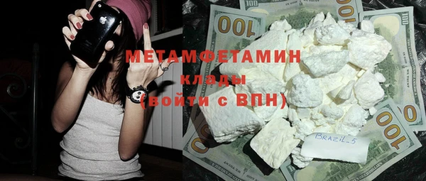 герыч Зеленодольск