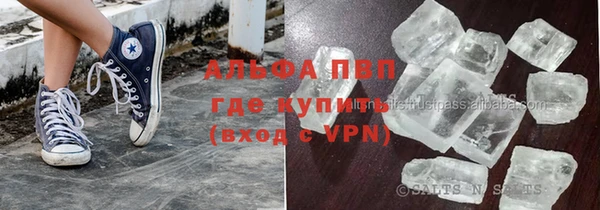 таблы Зерноград