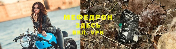 герыч Зеленодольск