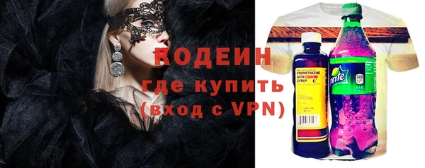 таблы Зерноград