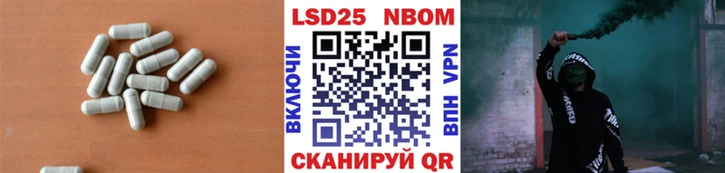 Купить  Миньяр  LSD-25 экстази кислота 