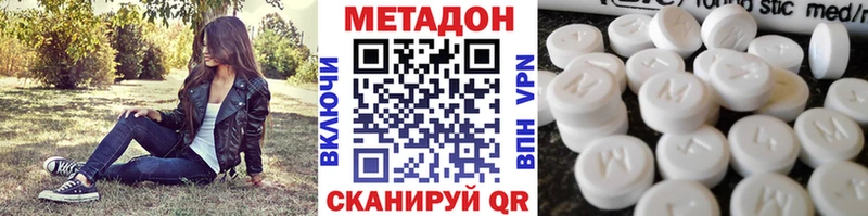 МЕТАДОН мёд  Купить  Миньяр 